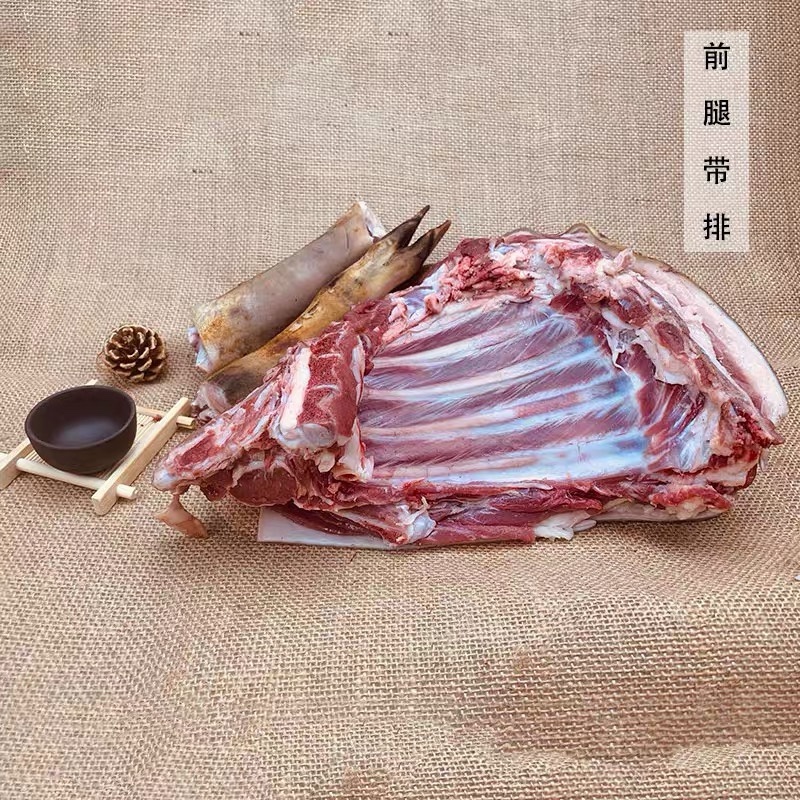 新鲜现杀南江黄羊放养不注水顺丰包邮新鲜羊肉