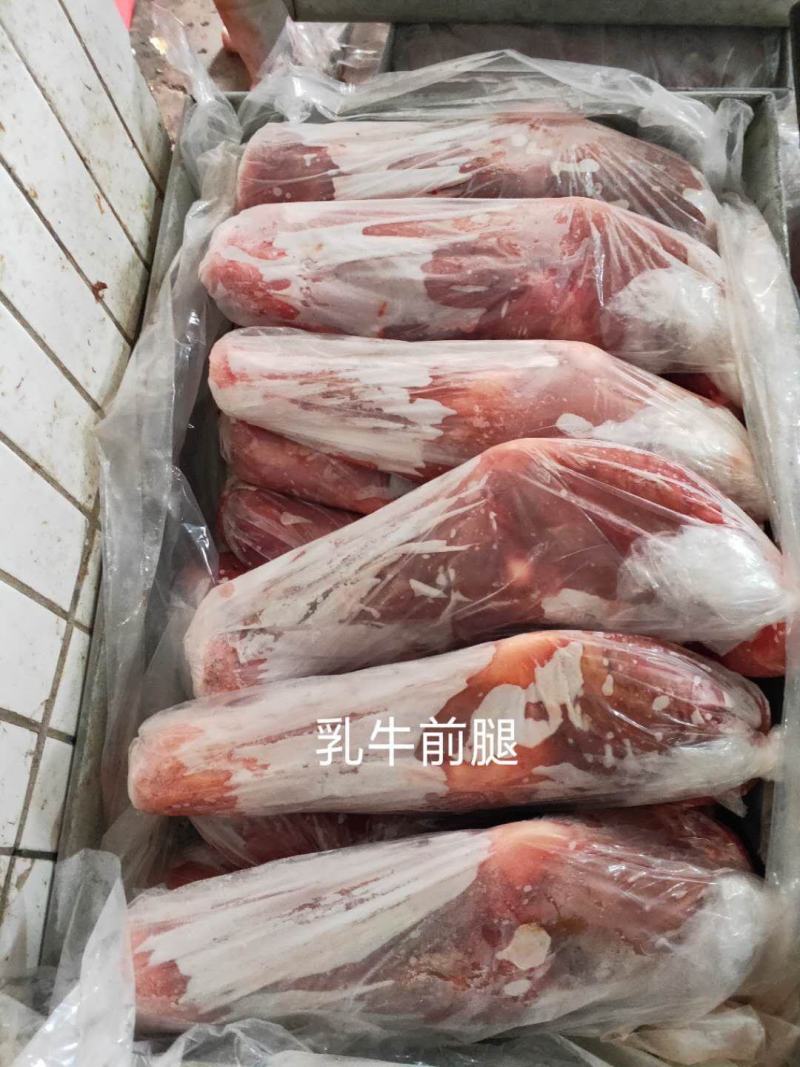 乳牛腿乳牛尾常年加工乳牛分割产品一手货源