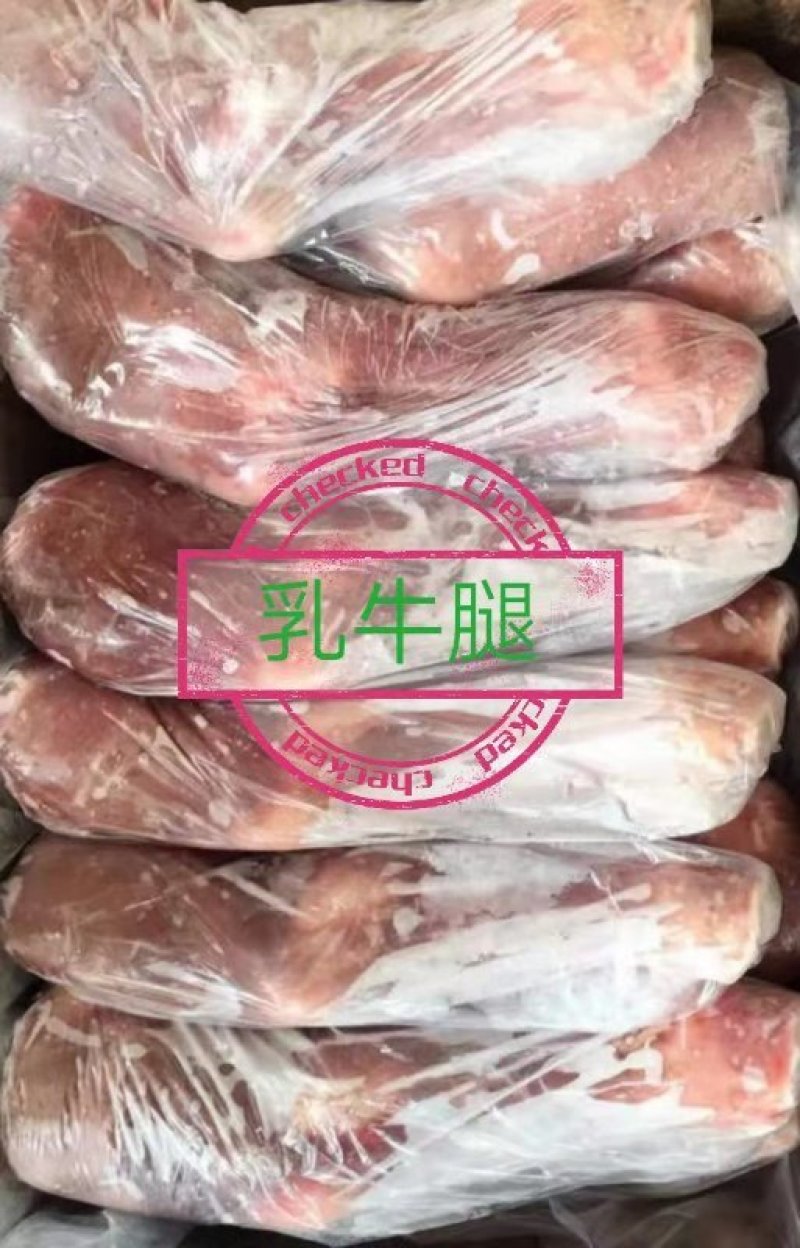 乳牛腿乳牛尾常年加工乳牛分割产品一手货源