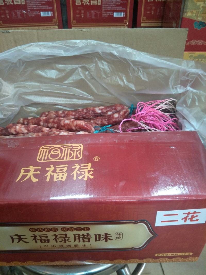 批发【咸香腊肠】各品牌系列腊肠都有整箱批发实惠价