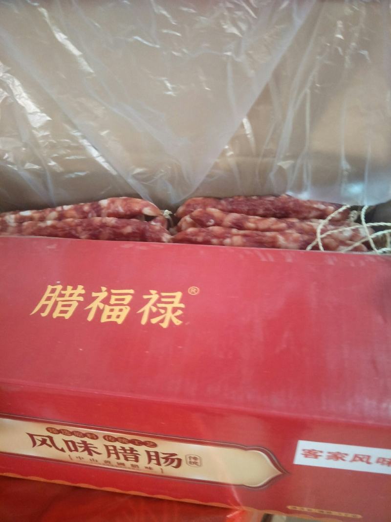 批发【咸香腊肠】各品牌系列腊肠都有整箱批发实惠价