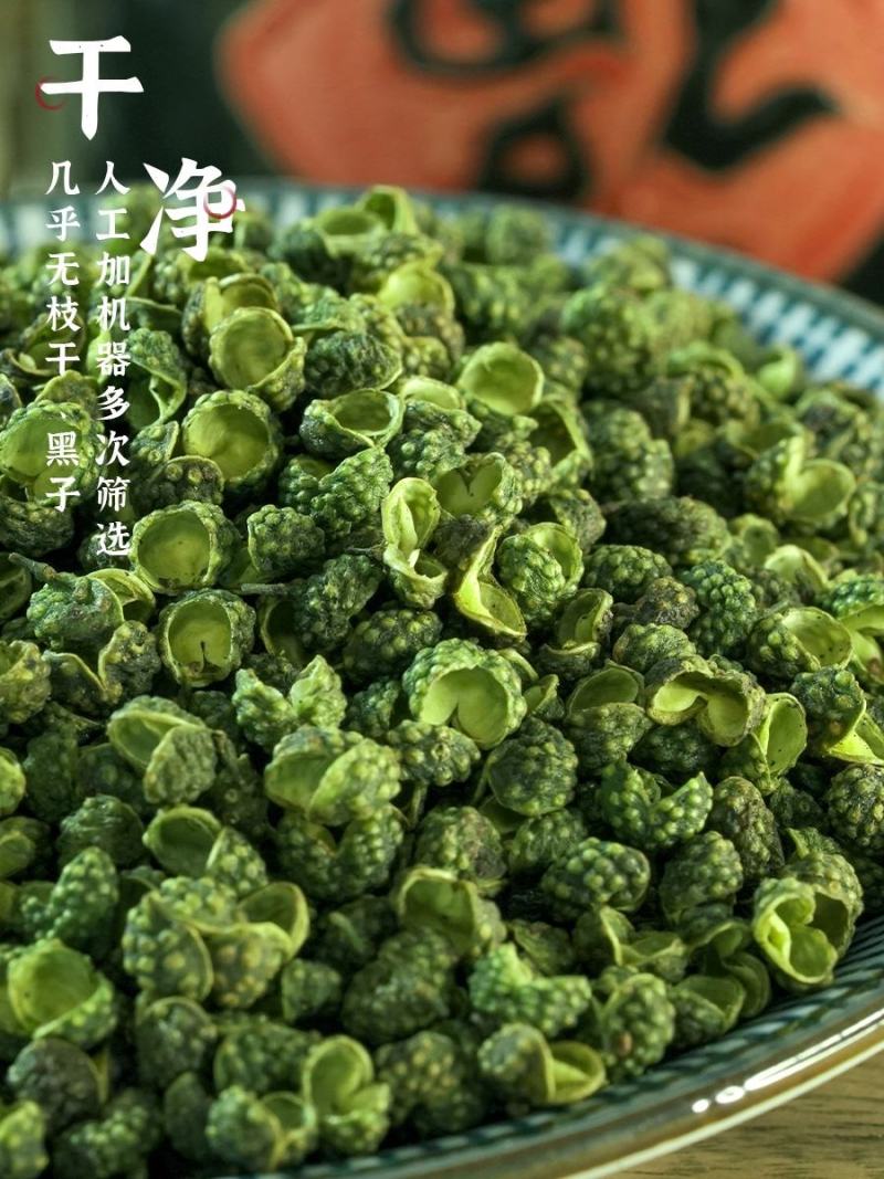 四川特级青花椒，特麻特香青花椒青花椒麻椒粒藤椒批发