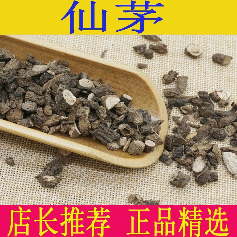 仙茅中药材仙茅各种规格，地道药材仙茅个仙茅片