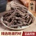 仙茅中药材仙茅各种规格，地道药材仙茅个仙茅片