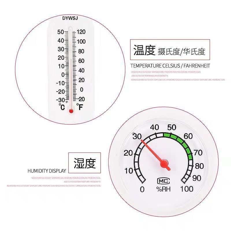 高精度温度计温湿度计室内家用精准壁挂式室温计干湿度计温湿