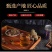 陈年正毛化橘红切片(20年陈果)卖4斤送1斤包邮顺丰