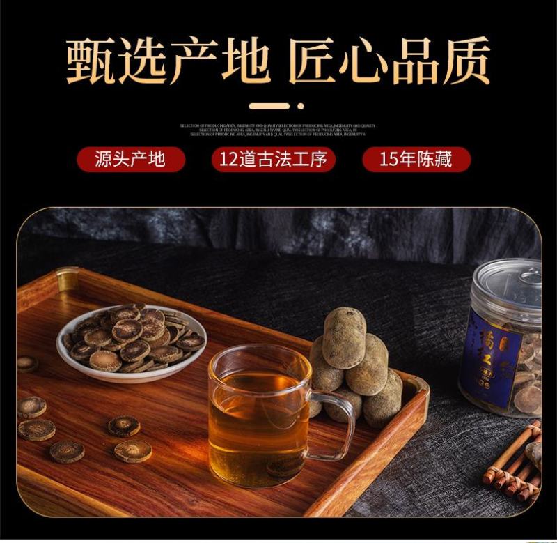 陈年正毛化橘红切片（20年陈果）卖4斤送1斤包邮顺丰