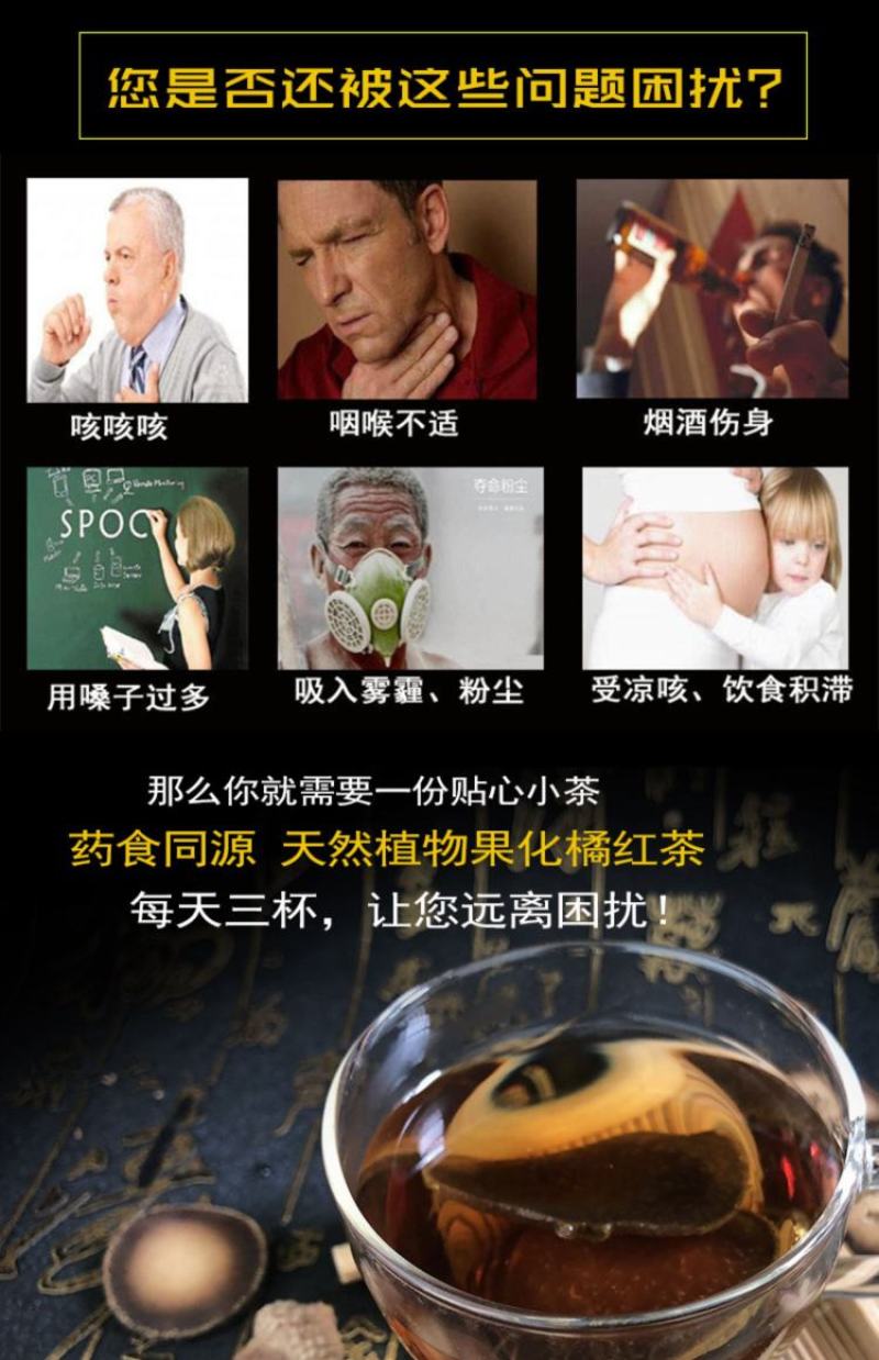 陈年正毛化橘红切片（20年陈果）卖4斤送1斤包邮顺丰