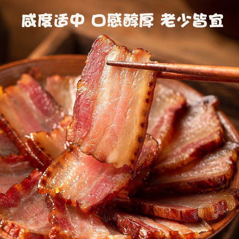 恩施腊肉年货礼盒原味麻辣香肠腊肉后腿肉排骨腊猪蹄