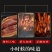 恩施腊肉年货礼盒原味麻辣香肠腊肉后腿肉排骨腊猪蹄