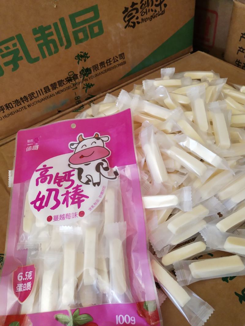 内蒙古特产奶制品
