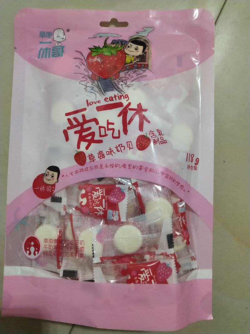 内蒙古特产奶制品