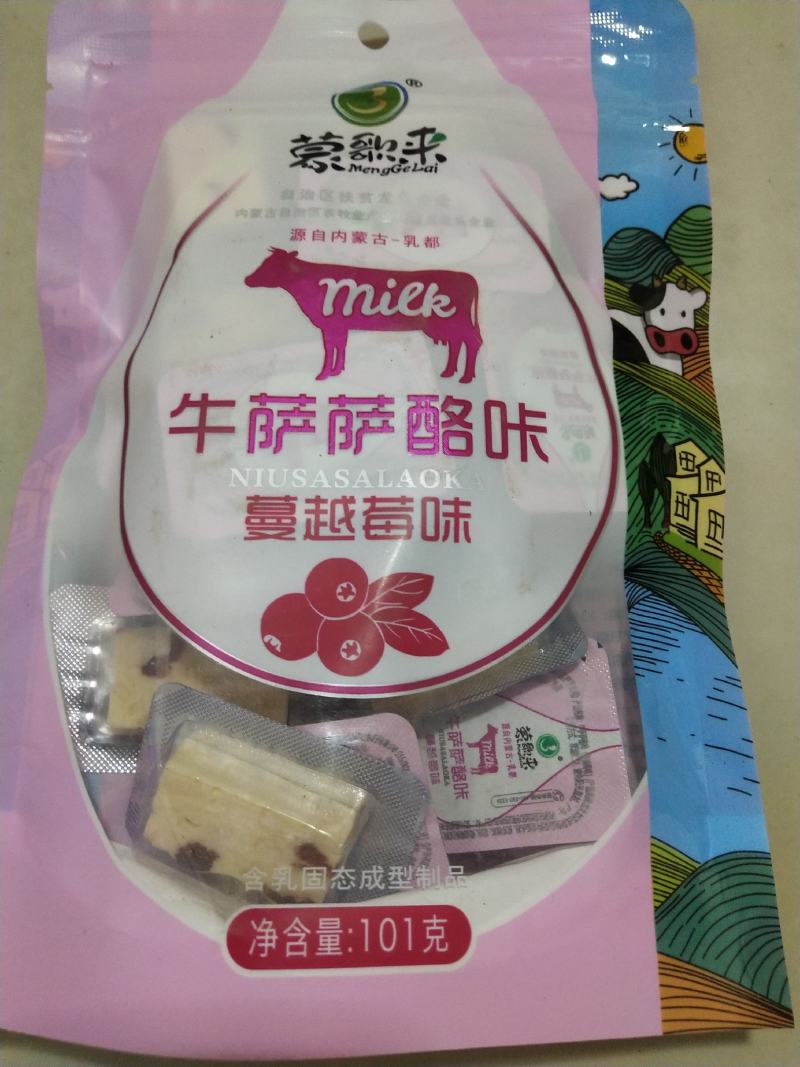内蒙古特产奶制品