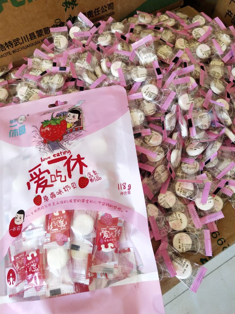内蒙古特产奶制品