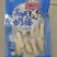 内蒙古特产奶制品
