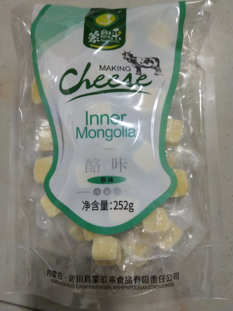内蒙古特产奶制品