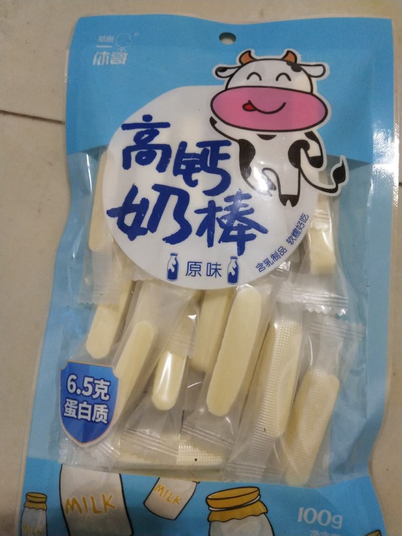 内蒙古特产奶制品