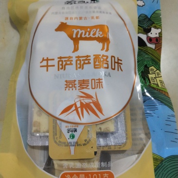 内蒙古特产奶制品