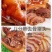 预煮八成熟猪头肉6.5块一斤