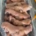 预煮八成熟猪头肉6.5块一斤