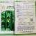 博美235黄瓜种子耐低温把短条直肉厚心腔细早春秋冬黄瓜