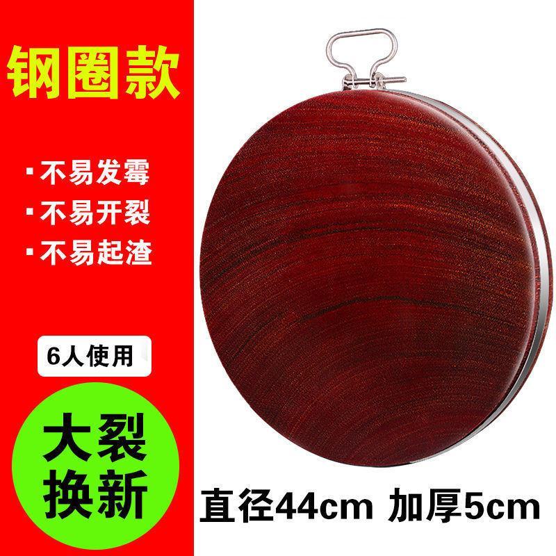加厚5cm红铁木菜板家用防霉抗菌案板实木砧板厨房切菜板整