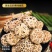 花菇2022年新货花菇食用菌干货批发