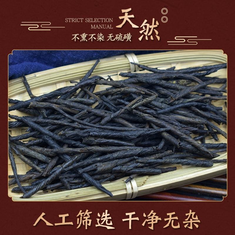 海南苦丁茶正品特级野生散装500g苦丁苦丁茶