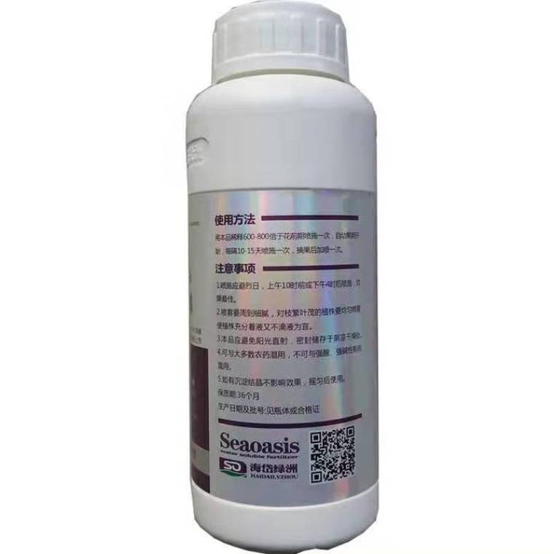锌硼钾钙镁肥含氨基酸微量素水溶肥料花卉蔬菜果树叶面肥通用