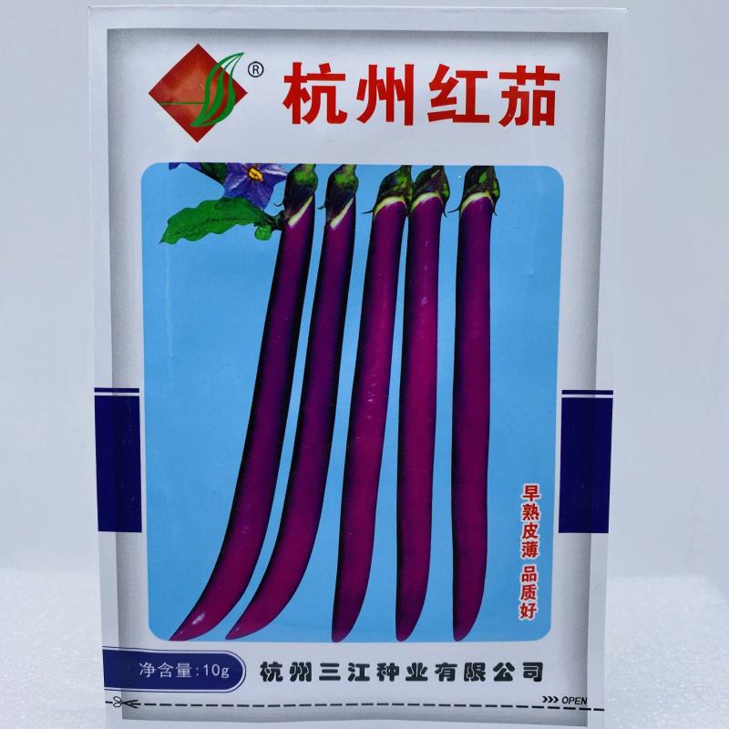 杭州红茄茄子种子紫色长茄子阳台种菜大棚种植家庭园艺四季秋
