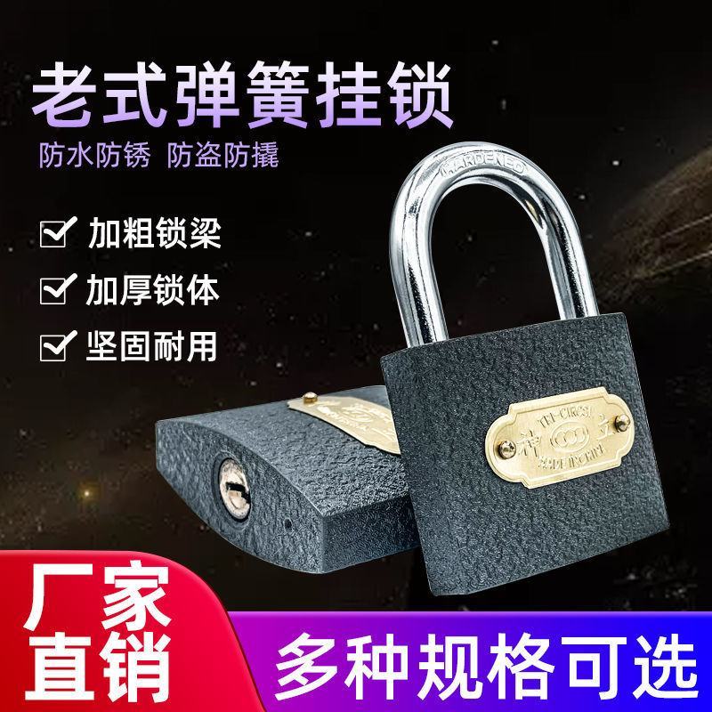 柜子锁迷你锁子柜门锁具抽屉锁家用挂锁小锁头门锁锁门宿舍