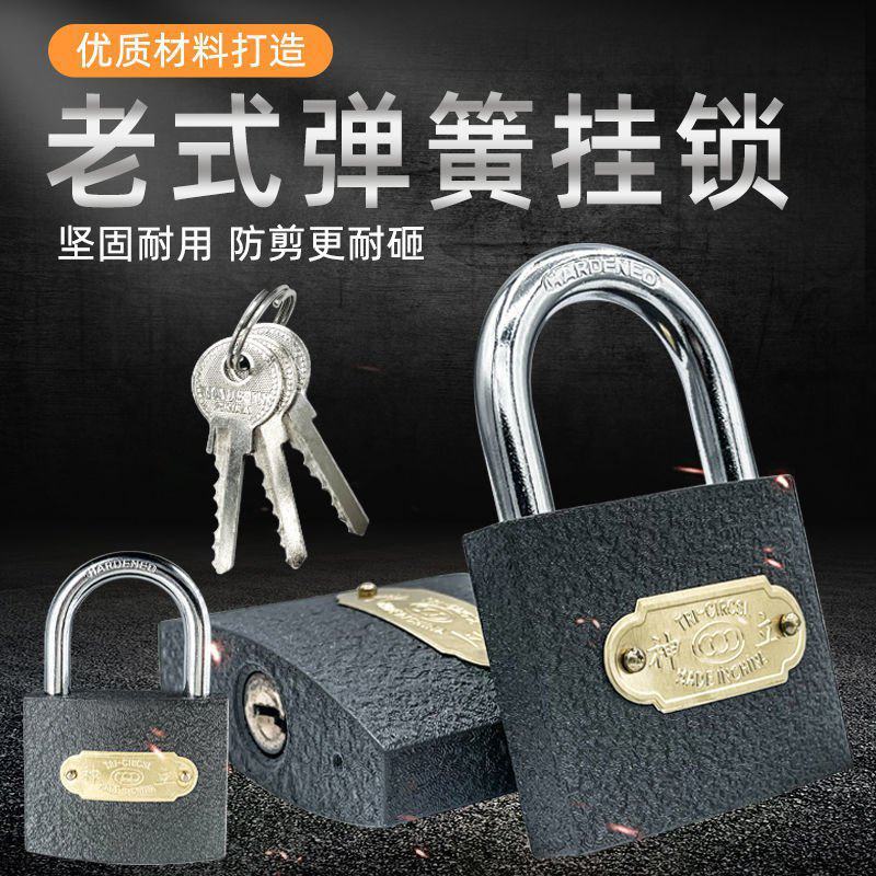 柜子锁迷你锁子柜门锁具抽屉锁家用挂锁小锁头门锁锁门宿舍