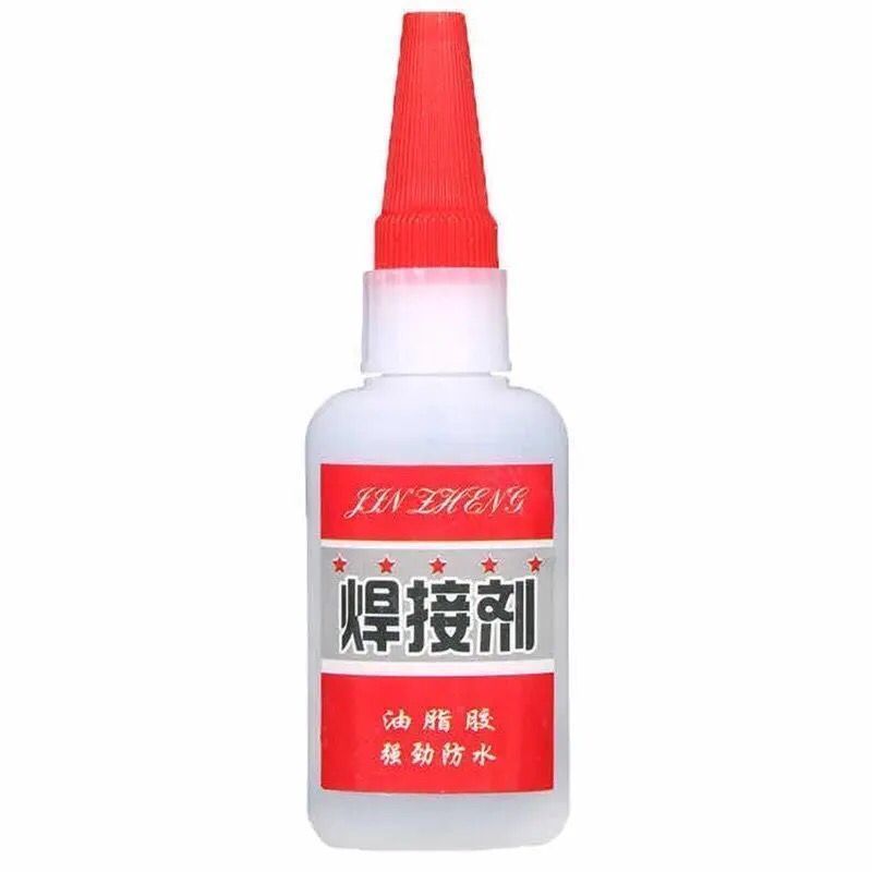 焊接剂补鞋补胎粘铁金属木材陶瓷水管塑料防水比电焊强力