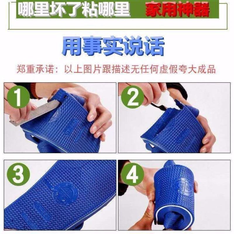 焊接剂补鞋补胎粘铁金属木材陶瓷水管塑料防水比电焊强力