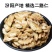 山西精品核桃仁量大从优色选过X光机白四路