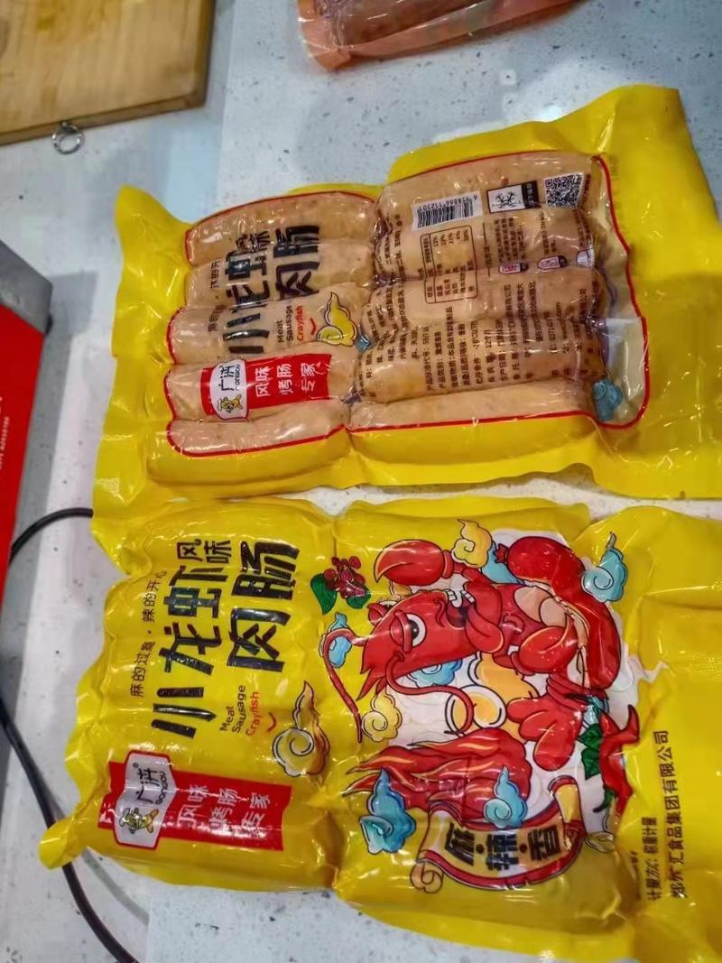 台湾烤肠厂家，品种多，直销需要联系，电商福利质量保证
