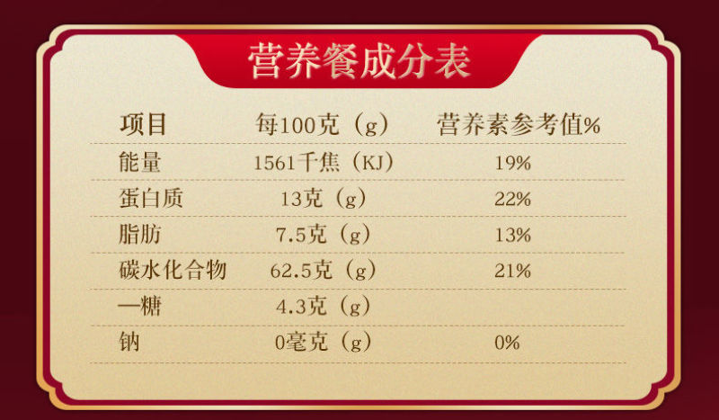 正品黑芝麻丸纯手工九蒸九晒五谷芝麻球即食零食多省包邮