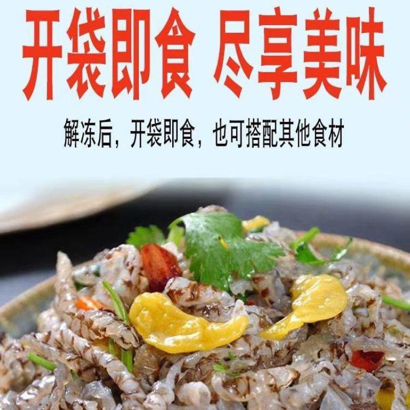 泡椒鱼皮厂家直销电商直播量大可贴牌代加工