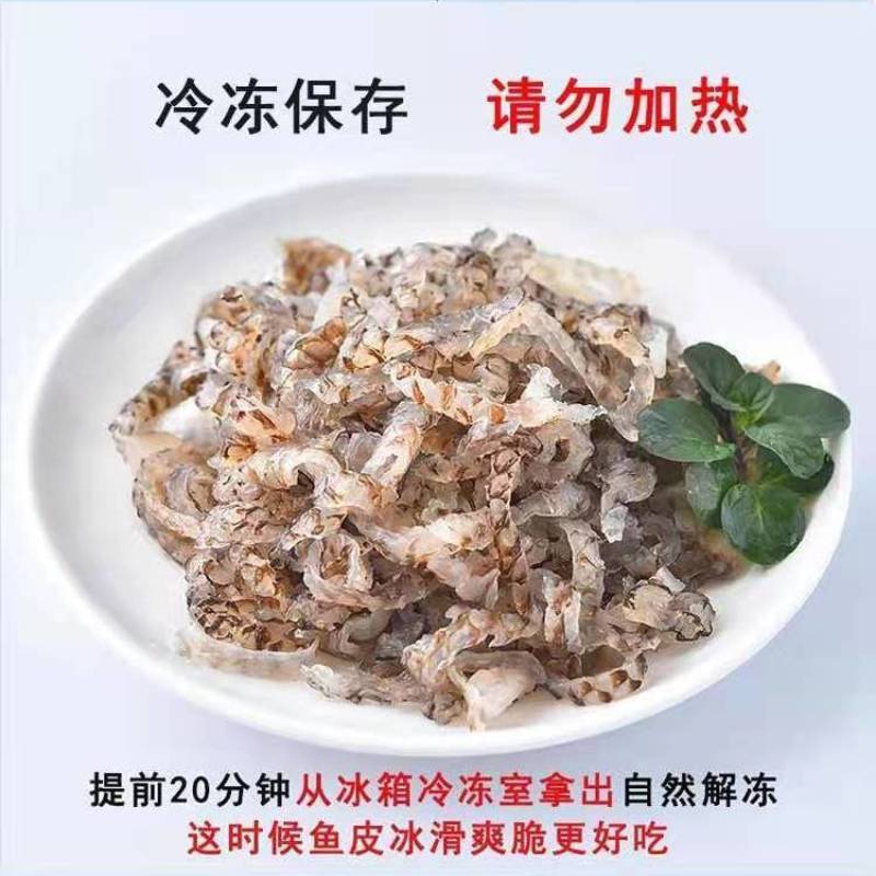泡椒鱼皮厂家直销电商直播量大可贴牌代加工