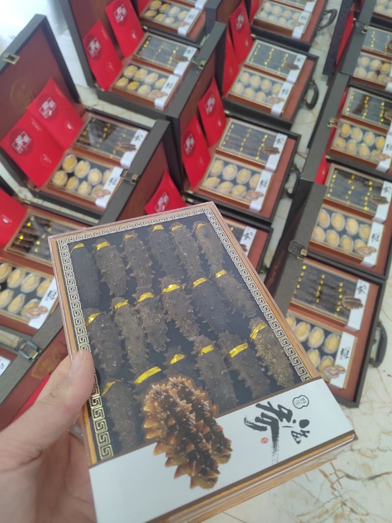 中秋年货海参鲍鱼双拼礼盒单海参礼盒单鲍鱼礼盒批发