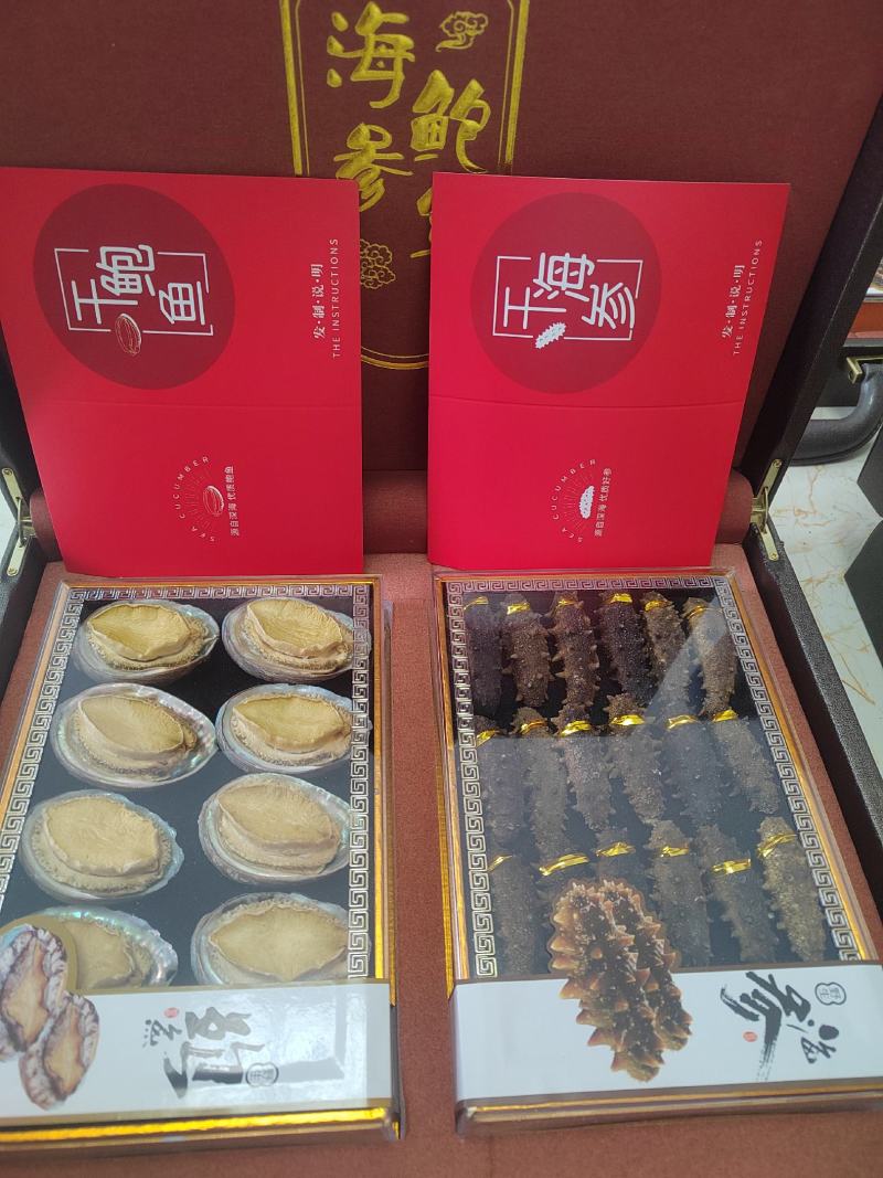 中秋年货海参鲍鱼双拼礼盒单海参礼盒单鲍鱼礼盒批发