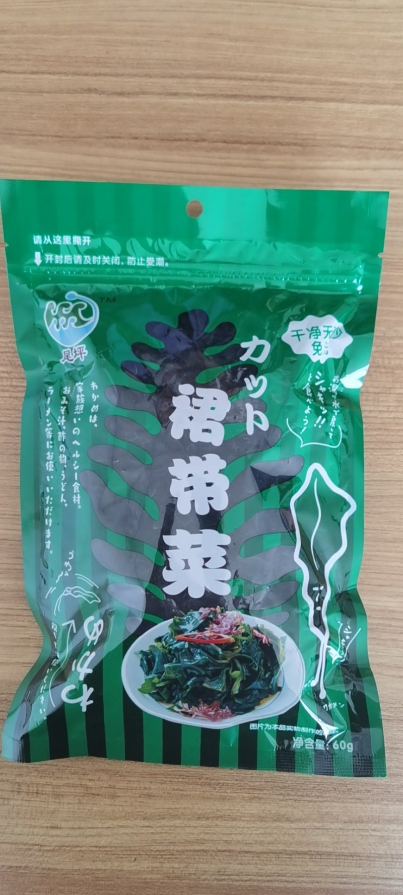 淡干海带结，海带条免洗回泡率高全国发货