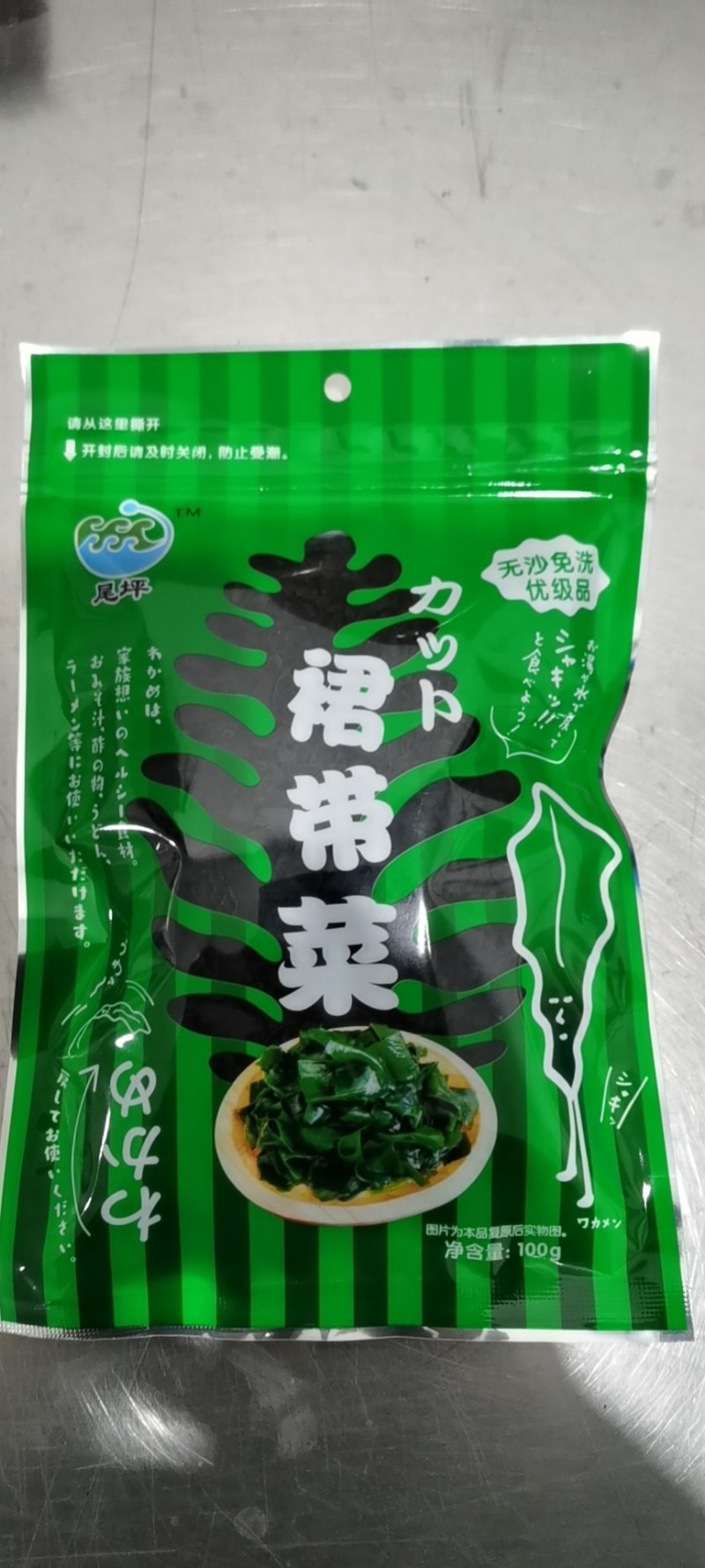 淡干海带结，海带条免洗回泡率高全国发货