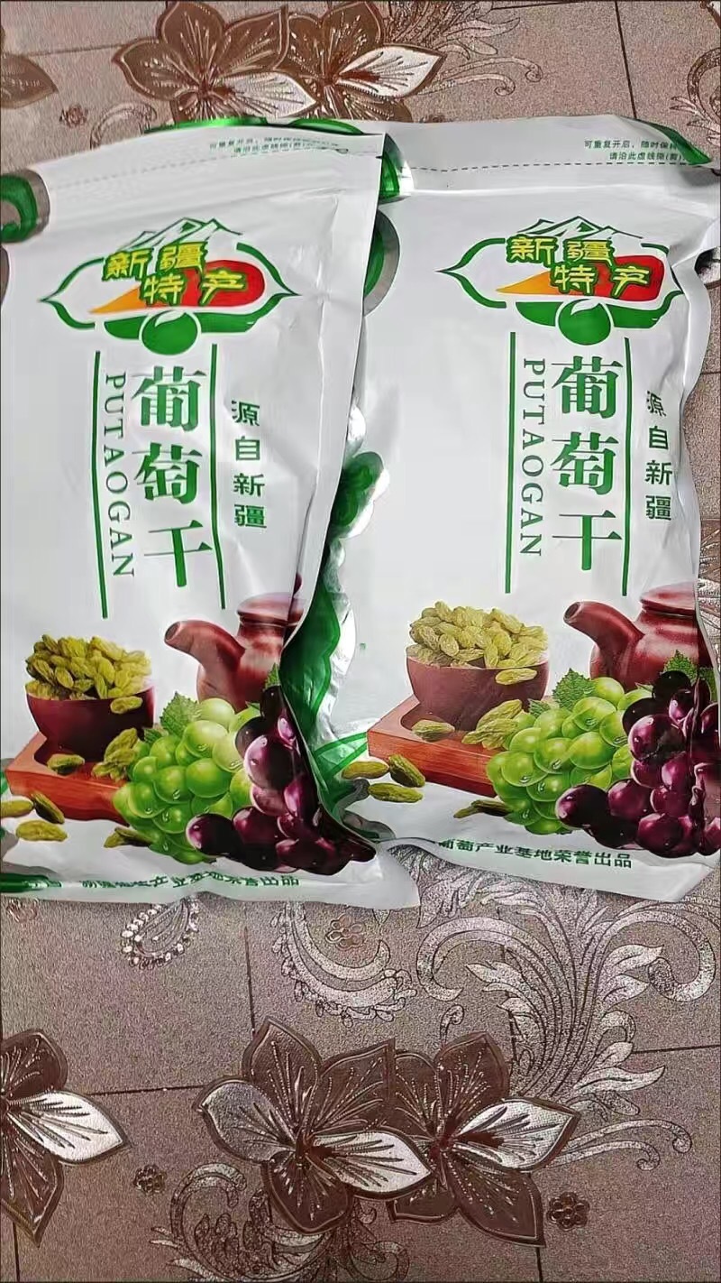 【2斤18元包邮】新疆葡萄干蜜饯葡萄干