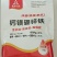 钙镁硼锌铁改善裂果小叶黄叶减少落果缓解药害的叶面肥