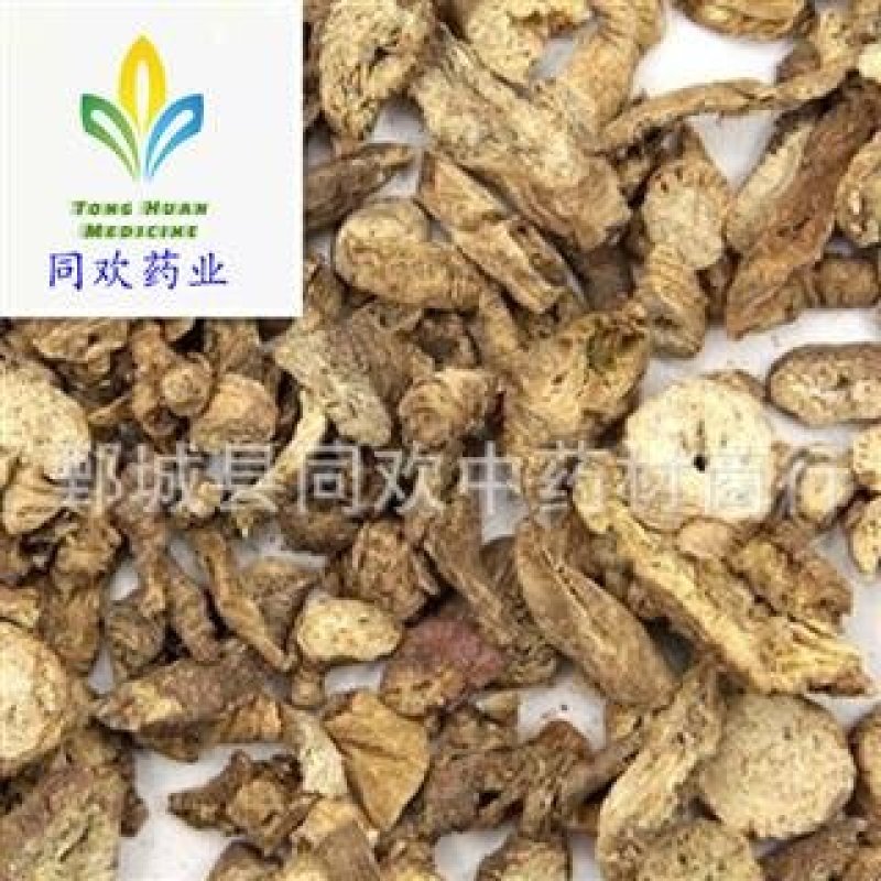 【南沙参片】@【同欢药材】中药材批发供应