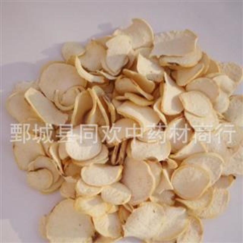 【白首乌片隔山消】@【同欢药材】中药材批发供应