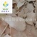 【薄片白土茯苓】@【同欢药材】中药材批发供应