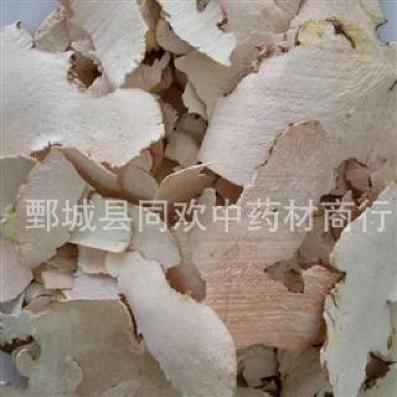 【薄片白土茯苓】@【同欢药材】中药材批发供应