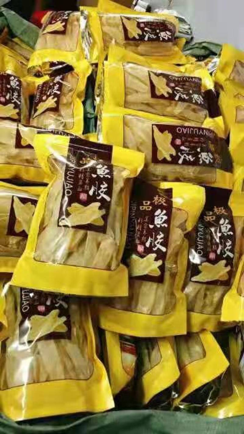 批发【30～40头左右鱼胶】筒胶泡发率高百姓吃得起的鱼胶